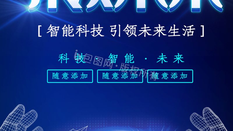 科技公司经营范围：解析企业多元化发展的关键领域**